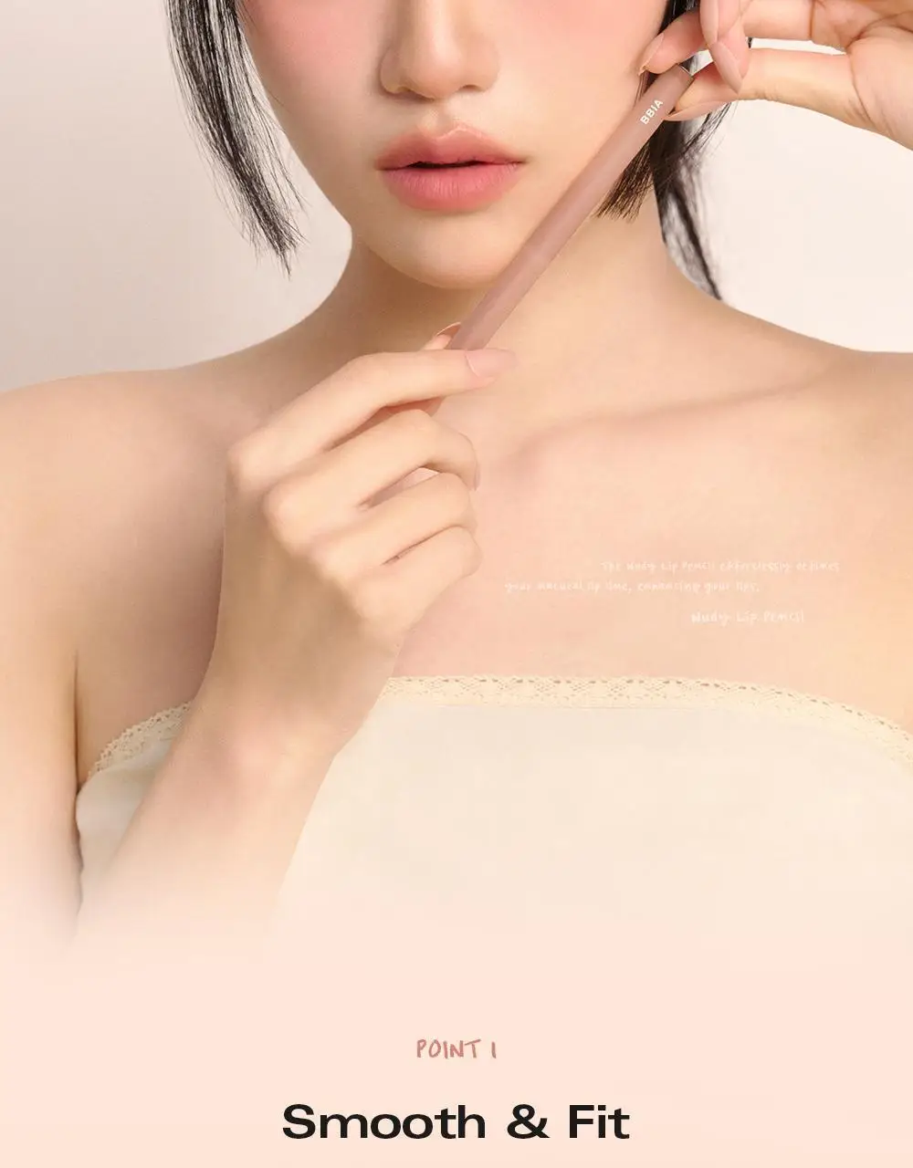 [NEW] 삐아 누디 립 펜슬 0.5g 7종 상세페이지 7